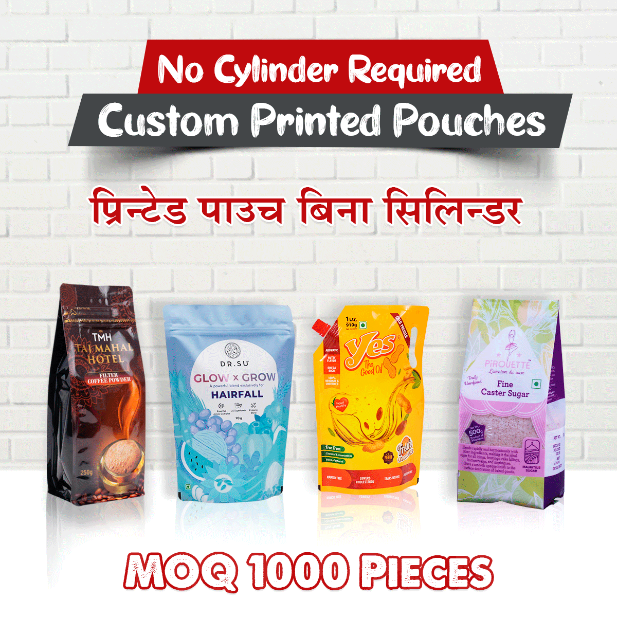 Packaging Design Pouch Printing Near Me Printed Packaging Pouches